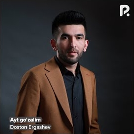Doston Ergashev - Ayt Go'zalim mp3 скачать